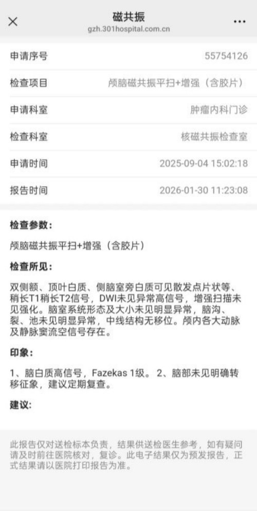 陈海林 走出一条属于全人类的光明之路 将癌细胞逆转正常生理细胞