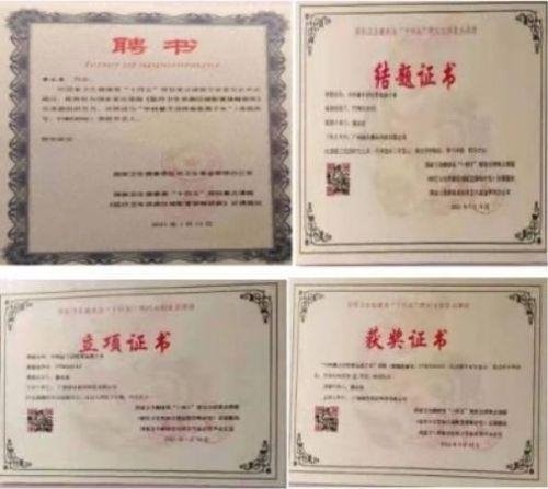 量子氢氧健康第一人长寿哥(廖永贵)  让科学量氢氧品牌走向世界!