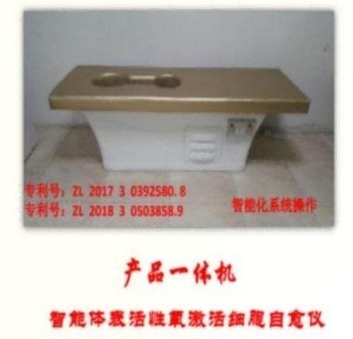 量子氢氧健康第一人长寿哥(廖永贵)  让科学量氢氧品牌走向世界!