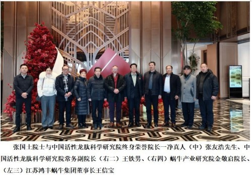 科创为民·健康中国｜黄河千年清一回·桑黄龙肽，守护生命稳态的东方力量 献礼2026两会专题报道