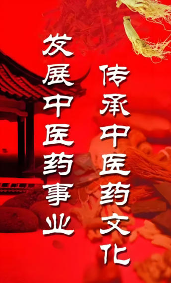 传承中医药 文化  著名中医——谢荣群