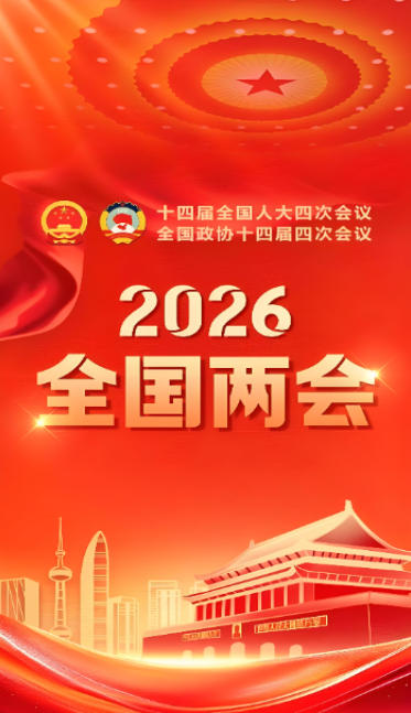 科创为民·健康 中国｜黄河千年清一回中国活性龙肽金蜗牛