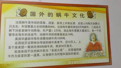 科创为民·健康 中国｜黄河千年清一回中国活性龙肽金蜗牛