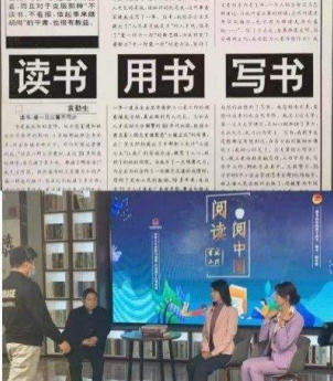 引领中国式现代化新航程 袁勤生与中国智慧的世界贡献