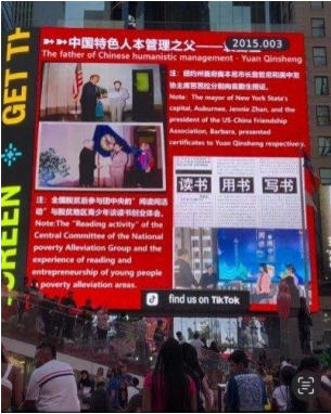 引领中国式现代化新航程 袁勤生与中国智慧的世界贡献