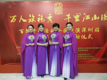 舞在春风里，心向大江流 ——学习全国两会精神暨组织文艺团队长培训心得体