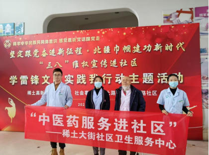 2026智献两会 李金祥 的中医优生之路与生命选择哲学