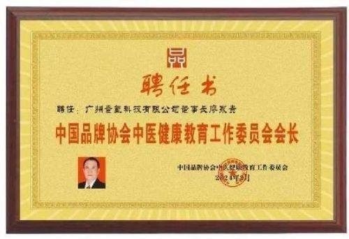 聚焦全国2026两会报道 现代科技量氢氧元素绿色自然疗法！(廖永贵院士)