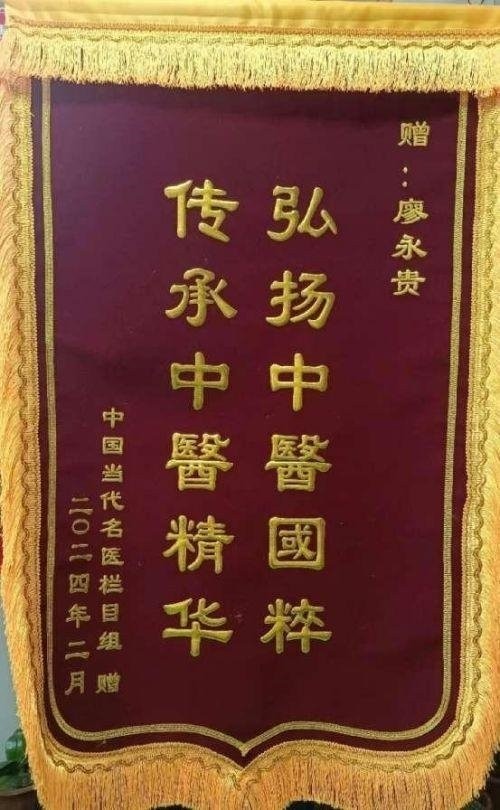 聚焦全国2026两会报道 现代科技量氢氧元素绿色自然疗法！(廖永贵院士)