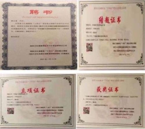 聚焦全国2026两会报道 现代科技量氢氧元素绿色自然疗法！(廖永贵院士)