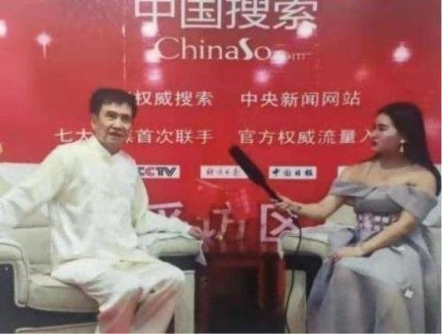 聚焦全国2026两会报道 现代科技量氢氧元素绿色自然疗法！(廖永贵院士)