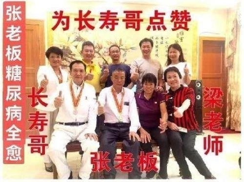 聚焦全国2026两会报道 现代科技量氢氧元素绿色自然疗法！(廖永贵院士)