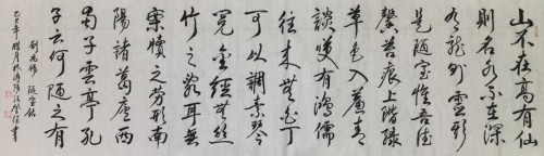 墨润千秋守文脉 笔耕不辍铸匠心 ——记国礼艺术家汪登保