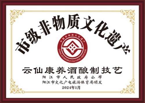 六百年御医文脉 十九代守正传承—— 记王氏中医世家传承人王日明