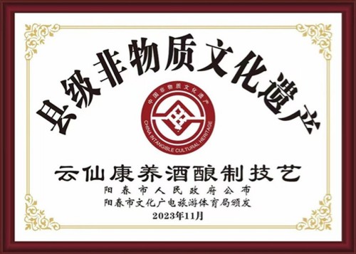 六百年御医文脉 十九代守正传承—— 记王氏中医世家传承人王日明