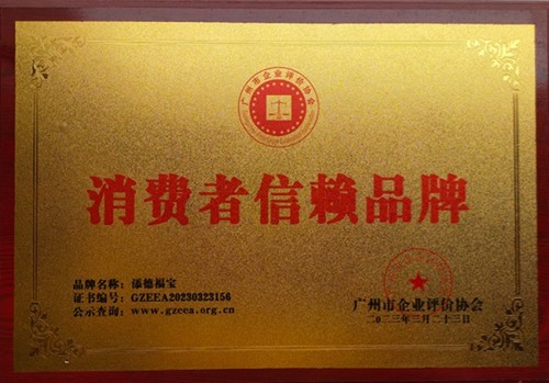 六百年御医文脉 十九代守正传承—— 记王氏中医世家传承人王日明