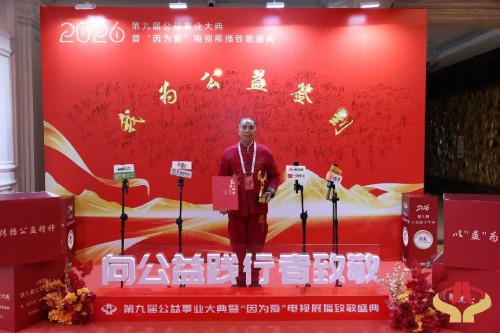 六百年御医文脉 十九代守正传承—— 记王氏中医世家传承人王日明