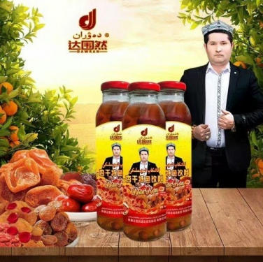 心怀宏谋恒虑远 意東 精诚铸口 一一访新疆达围然建筑装饰集团有限公司创始人 阿布都热依木·依力