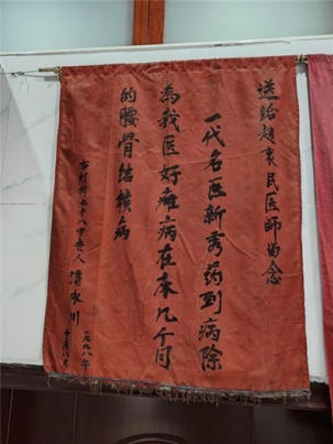 金秀瑶族灯草灸疗法瑶医药非物质文化遗产传承人---赵衷民