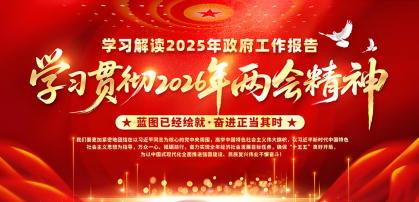 菌动黑土，沃野生金 “地加宝”创始人 张孝宝