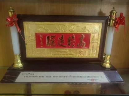 热烈祝贺：“整体医学”及创始人——李春伸 在 建国60周年之际被载入中华人民共和国国史、日史、党史