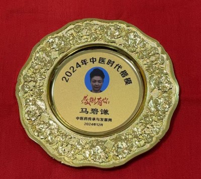 佛医传承人马碧谦 以国粹之力护航民生健康