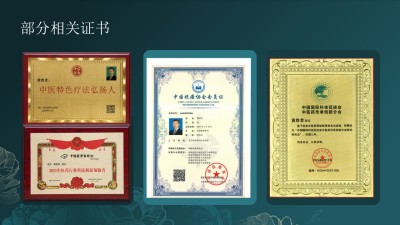 黄胜昔：怒目金刚，向死而生—— 一位国医大师的“铁血仁心”