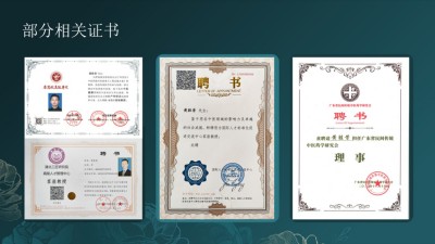 黄胜昔：怒目金刚，向死而生—— 一位国医大师的“铁血仁心”