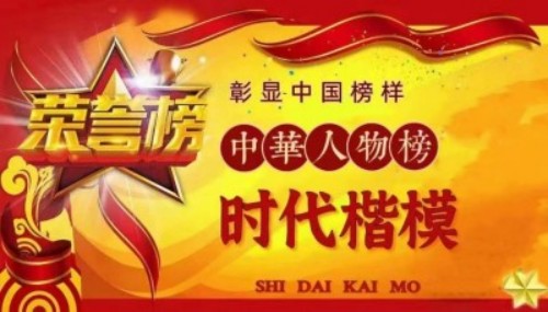 中国可视掏耳发明人——叶万昌