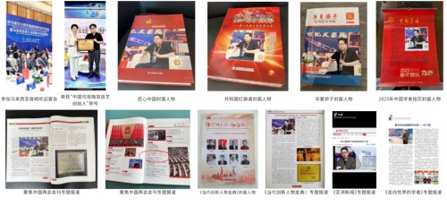 中国可视掏耳发明人——叶万昌