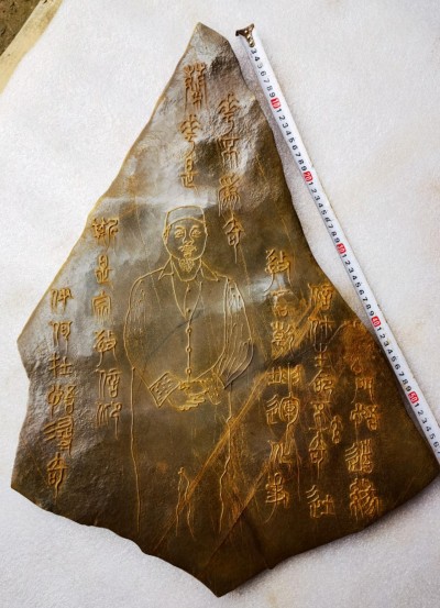 国医圣手——马忠义