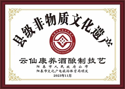 著名名中医  —— 王日明