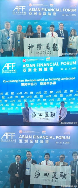 当代中医事业奠基人李乘伊院士