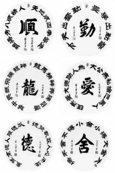 世界艺术泰斗，中国崔体书法创始人一崔元泽