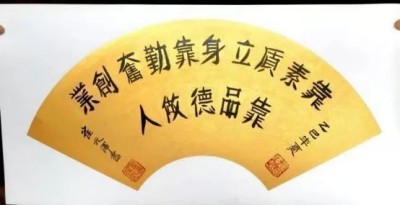 世界艺术泰斗，中国崔体书法创始人一崔元泽