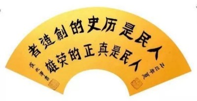 世界艺术泰斗，中国崔体书法创始人一崔元泽