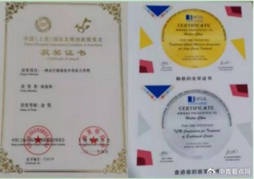 医者仁心，大爱无疆 —— 国际医生节致敬国医大家陈海林教授