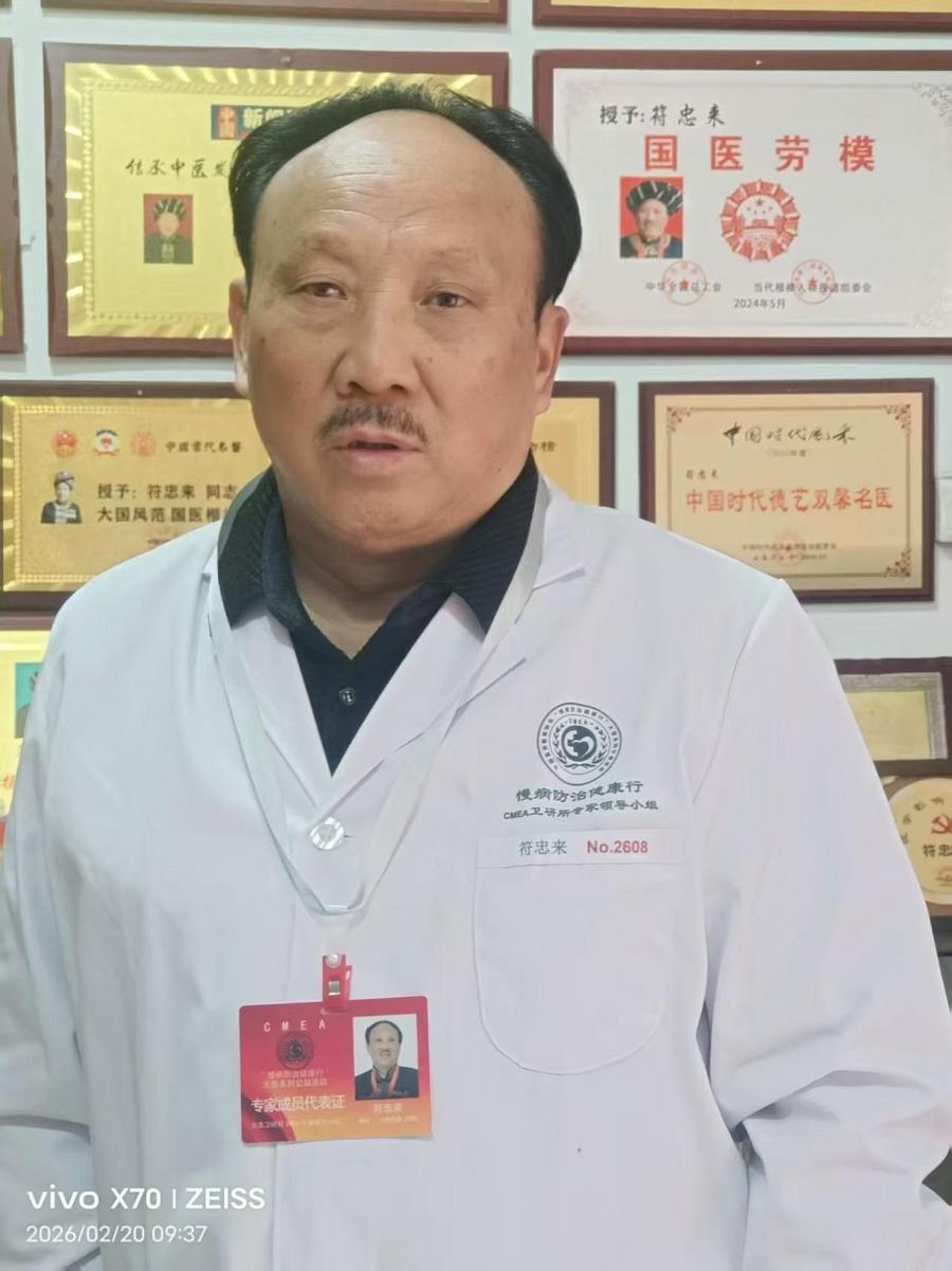 慢病防治健康行动符忠来走进黄金村健康服务