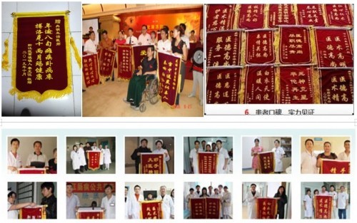 冉明医师创新国医精粹 铺就患者“健康之路”