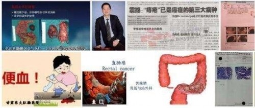 冉明医师创新国医精粹 铺就患者“健康之路”