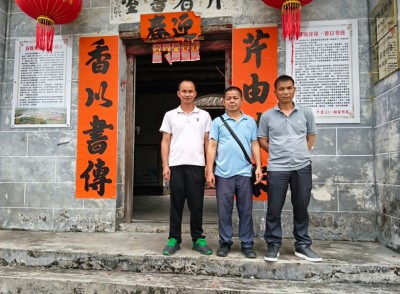 风水名家罗全权——风水考察记： 阳江牛根村钟氏祖屋的科甲与财富密码