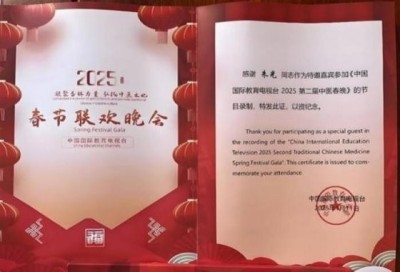 弘扬劳模精神  争做时代先锋 中国易学名家——朱光