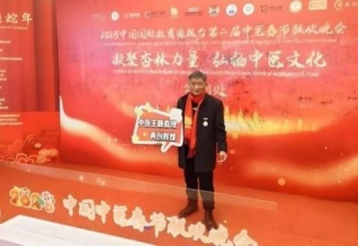 弘扬劳模精神  争做时代先锋 中国易学名家——朱光