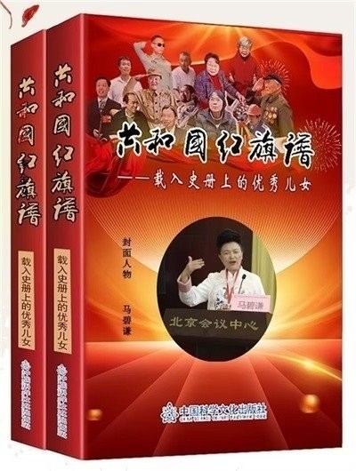 匠心践初心，佛医润人心 ——五一专访佛医传承人马碧谦