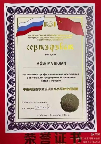 匠心践初心，佛医润人心 ——五一专访佛医传承人马碧谦