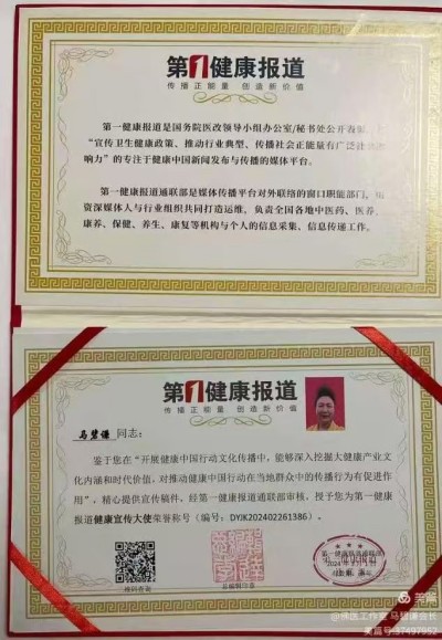 匠心践初心，佛医润人心 ——五一专访佛医传承人马碧谦