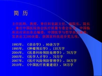 医路五十八载 匠心消融千疾 —— 医学领航者宁永球的传奇人生与医学革新之路