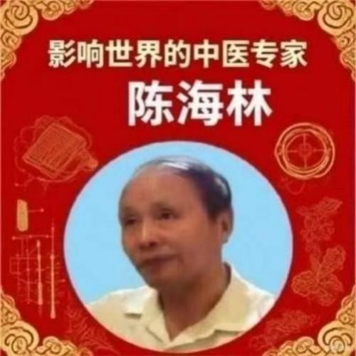 三焦氣化→中醫免疫療法是目前全球最廉價的治療方法,也是全球治療時間最短的治療方法!