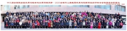 赋能纺织新兴业态   打造国际高端品牌 ——力尚于