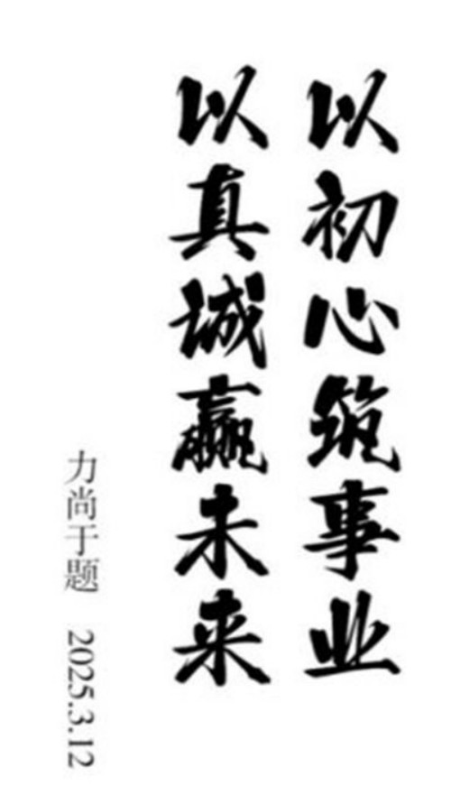 赋能纺织新兴业态   打造国际高端品牌 ——力尚于